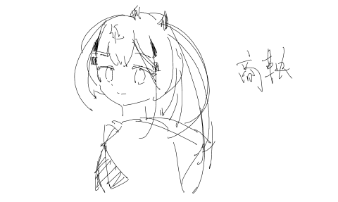 夏日口袋